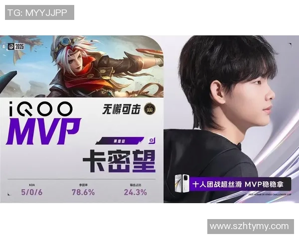 王者荣耀灵活性排行榜揭晓EDG强势夺冠引发热议